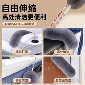 Extendable <b>Feather</b> Duster 2.8M Round Head Electrostatic <b>Dust</b> Removal For Ceiling Cobweb Under Bed Cleaning - Product Image 5