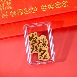 ملصق للهاتف المحمول برسائل ملهمة للنجاح في الامتحانات، اجتاز كل اختبار، ملصق بطاقة التذكرة الذهبية - Product Image 5