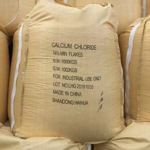 塩化カルシウム食品グレード塩化カルシウム二水和化学薬品塩化カルシウム28272000 - Product Image 6