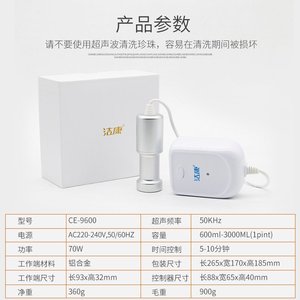 เครื่องทำความสะอาดอัลตราโซนิกแบบพกพา 140x130x88 มม. ความจุ 0.3 ลิตร สำหรับเครื่องประดับ นาฬิกา ฟันปลอม ใช้ในครัวเรือน - Product Image 4