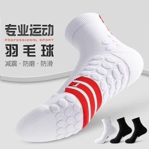 Badminton <b>Socks</b> Men Women Athletic Mid Calf Thickened Towel Sole Anti Slip Basketball <b>Training</b> <b>Socks</b> - Product Image 1