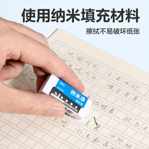 Deli Nano Clean Eraser VP205 Rectangle PVC Eraser For Kids School Stationery Minimal Shavings Ultra Clean - Product Image 3