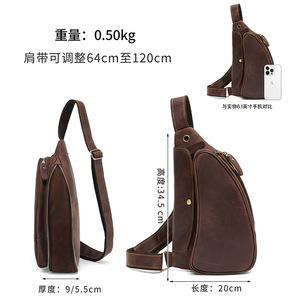 Dujiang Men's Chest <b>Bag</b> Genuine Leather Large Capacity Crazy Horse Brown Business Travel Shoulder Crossbody <b>Bag</b> - Product Image 4