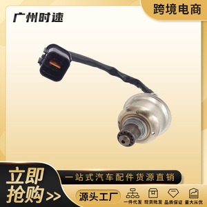 Capteur d'oxygène 39210-2B010 pour Hyundai Elantra Accent Kia K2 K3, pièce de rechange - Product Image 5