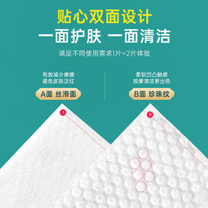 Serviette en coton Yusha Extraction, rouleau standard, simple épaisseur, en fibres végétales, pour le soin de la peau - Product Image 3