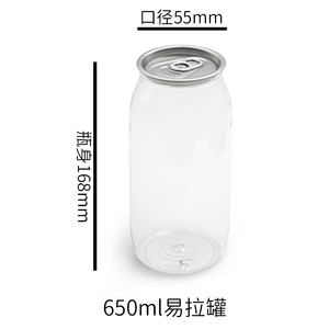202 #   Nuevo Diseño de Lata de Plástico de 500 ml para Café, Té y Bebidas - Product Image 2