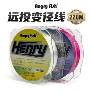 Filo da Pesca Galleggiante in Nylon con Punta a Goccia, 220m, Serie Henry, Confezione Ecologica, Resistente e ad Alta Resistenza - Ingrosso Fabbrica - Product Image 4
