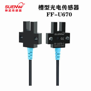 Módulo de Sensor Fotoeléctrico Tipo Ranura FF-U672, Sensor de Límite EE-SX670/1/2/3/4/5P - Product Image 2