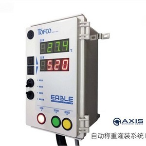 เครื่องชั่งดิจิตอล Axis รุ่น SX-4156 ขนาดกะทัดรัดพิเศษ 48x20x25 มม. แบบใช้ไฟ DC - Product Image 3