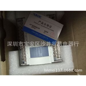 Módulo de Expansión de E/S PLC Xinje XC-E16X16YT-Exc-e4da-h Nuevo y Original, Entrada y Salida - Product Image 3