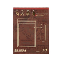Coffret Cadeau Thé Artistique Musée de Dunhuang – Tasse en Verre Borosilicate avec Poignée en Bois, Sachets de Thé à la Peau d'Abricot – Souvenir Promotionnel d'Entreprise