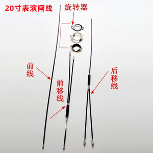 Kit de Cable de Freno para Bicicleta, Conjunto de Piezas Metálicas, Número de Pieza 39, ALyj-39 - Product Image 2