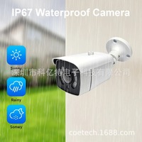 Cámara POE 4K de 8MP con Lente Ojo de Pez de 1.7mm, Carcasa Metálica, Sistema de Seguridad y Vigilancia en Red para Exteriores, Impermeable, con Visión Nocturna