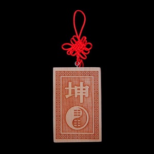 Colgante de Madera de Durazno con Forma de Bagua de Hongju Pavilion, Grabado con Láser, Rectangular, Decoración para el Hogar, Amuleto de Feng Shui, Regalo - Product Image 2