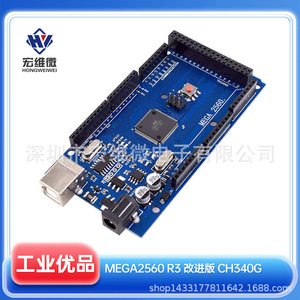 Placa Hongwei Micro Mega2560 R3 CH340G, Placa de Desarrollo Compatible con Arduino - Product Image 5