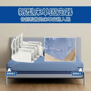 Bedding <b>Plastic</b> Heavy Duty Open Corner Bed Sheet Holder with Lock <b>Strips</b> Bedsheet Holder Bed Sheet Holder Clips Zlumber Lock - Product Image 6