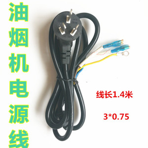 Cable de alimentación para ventilador, enchufe de 3 pines, cable de cobre, fácil instalación, uso doméstico - Product Image 2