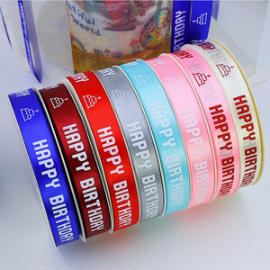 Nastro in Raso Evergreenwrap 2cm 'Buon Compleanno' per Decorazioni, Fiocchi, Bouquet di Fiori, Scatole per Torte e Confezioni Regalo - Product Image 3