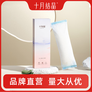 Compresa Fría Cristalizada para Postparto, 330mm X 110mm, Alivio Refrescante para Cesárea y Vagina, Octubre - Product Image 5