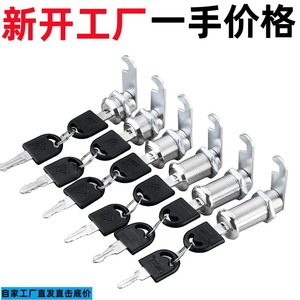 Furniture Lock Zinc Alloy 21 24 Mm Metal Key Easy Installation Cabinet Door Locker Storage <b>Filing</b> Cabinet Use - Product Image 3