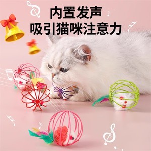 <b>Cat</b> <b>Toy</b> Ball Feather Boredom Buster For <b>Cats</b> <b>Interactive</b> Plaything - Product Image 4