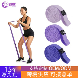 Bande de Résistance Transfrontalière 200x3cm Haute Élasticité pour Yoga, Exercice, Fitness, Danse et Entraînement Squat - Product Image 2