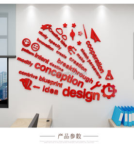 Autocollant de décoration murale inspirante de bureau, étiquette d'apprentissage créatif 3D, culture d'entreprise, <span class=keywords><strong>texte</strong></span> en trois dimensions - Product Image 4