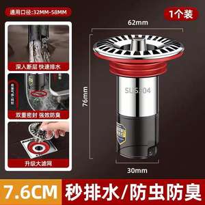 Núcleo de desagüe de piso de acero inoxidable 304, cilíndrico, antiolores, con filtro, para desagüe de baño - Product Image 3