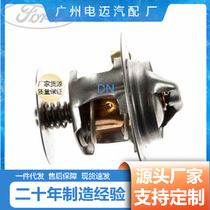 เทอร์โมสตัทเครื่องยนต์ Dn รุ่น 1001993 สำหรับรถยนต์ฟอร์ด อะไหล่ทดแทน - Product Image 3