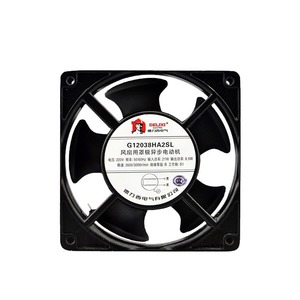 Ventilateur de refroidissement industriel axial Delixi 12V pour armoire, 120 38, ventilateur d'évacuation de distribution d'énergie avec composants de base à roulement - Product Image 3