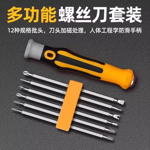 Jeu de tournevis jaunes 13 en 1, outil de réparation domestique multifonctionnel en acier au carbone avec poignée antidérapante - Product Image 2