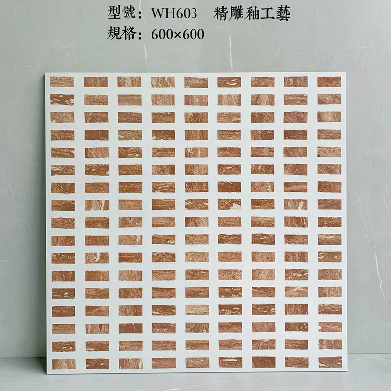 Wh603 -600X600