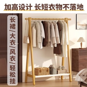 Perchero de pie para dormitorio y uso doméstico, de madera maciza, perchero y estante de almacenamiento interior, limpio y sencillo. - Product Image 3