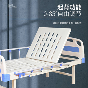Cama de enfermería manual de un solo manivela con respaldo y elevación de piernas para cuidado en el hogar y uso hospitalario - Product Image 4