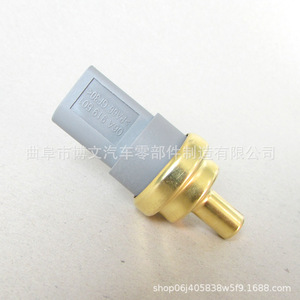 Capteur de température 06A919501 pour Volkswagen Sagitar Magotan Lavida - Product Image 2