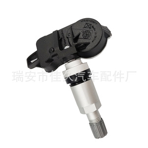 Yoshihisa <b>Tpms</b> Sensor 3601010-MK01 433MHz External For Changan Suzuki Car - Product Image 4