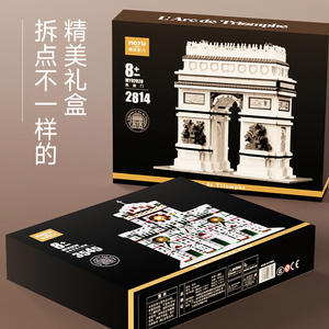 Moyu Plastic Block Architecture Building Blocks Set 800+ Pieces Assembly <b>Model</b> for Teenagers DIY Miniatures - Product Image 4