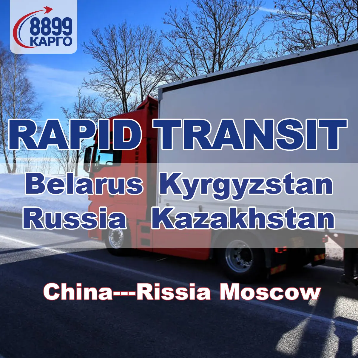 Agen pengiriman ke Rusia Belarus Kyrgyzstan Freight forwarder untuk Renai Bishkek Almaty Moskow