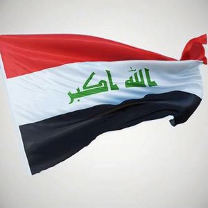 Bandera de Coche de Poliéster Antiarrugas de 3x5 pies con Impresión Digital de Irak, Personalizada, Venta Directa de Fábrica, Cualquier Tamaño, ¡Gran Demanda! - Product Image 3