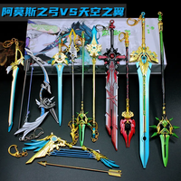 Diskon besar Genshin gantungan kunci logam benturan miniatur senjata mainan Model kartun expo Eye of God pedang Cosplay gantungan kunci