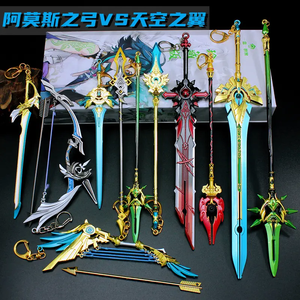 Offre Spéciale <span class=keywords><strong>Genshin</strong></span> <span class=keywords><strong>impact</strong></span> métal <span class=keywords><strong>porte</strong></span>-clés Miniature arme modèle jouet dessin animé expo oeil de dieu Cosplay accessoires épées <span class=keywords><strong>porte</strong></span>-clés - Product Image 4
