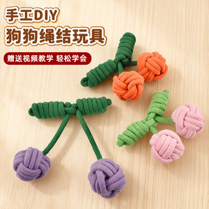 ของเล่นสุนัขทำมือจากเชือกฝ้ายแบบผูกปม สำหรับสุนัขที่กำลังฟันขึ้น เล่นสนุก เคี้ยวได้ ขายส่งจำนวนมาก - Product Image 1