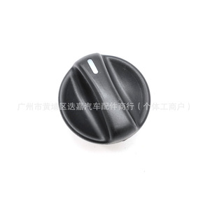 Interruptor de aire acondicionado Honda 79581-SV4-A01 de plástico de repuesto para Accord 1994-1997 - Product Image 2