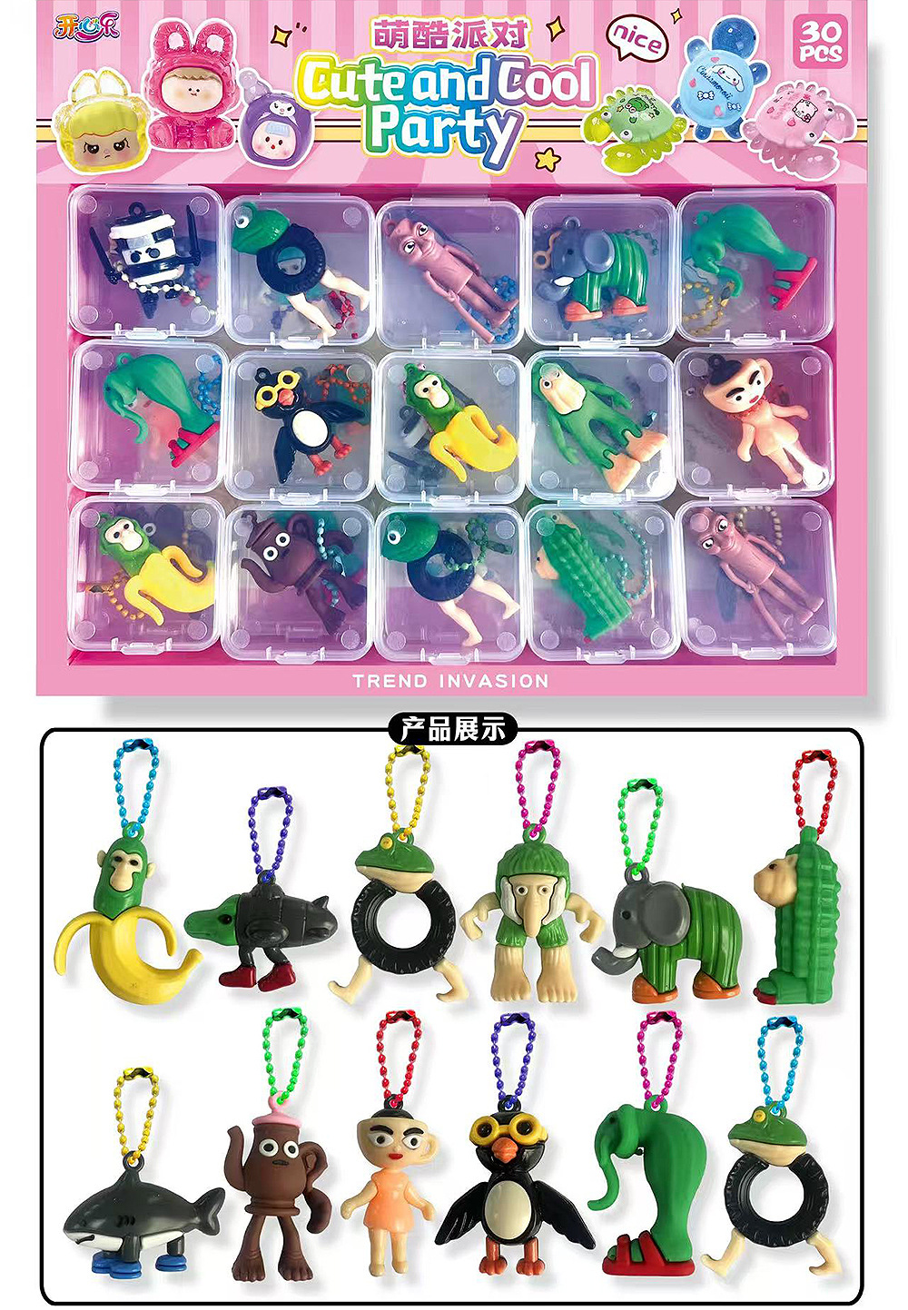 Shanhaijing doll pendant-a large box of 30 with storage box