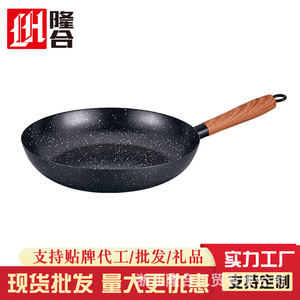 Non Stick Frying <b>Pan</b> Maifan Stone <b>Round</b> Steak <b>Egg</b> Cookware Universal Kitchen Use - Product Image 5