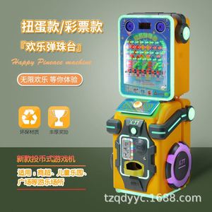 เกมอาร์เคดขายส่ง, ศูนย์เกม, เครื่องเล่นเกมหยอดเหรียญเชิงพาณิชย์, ตู้สล็อตแมชชีนสำหรับเด็ก - Product Image 3