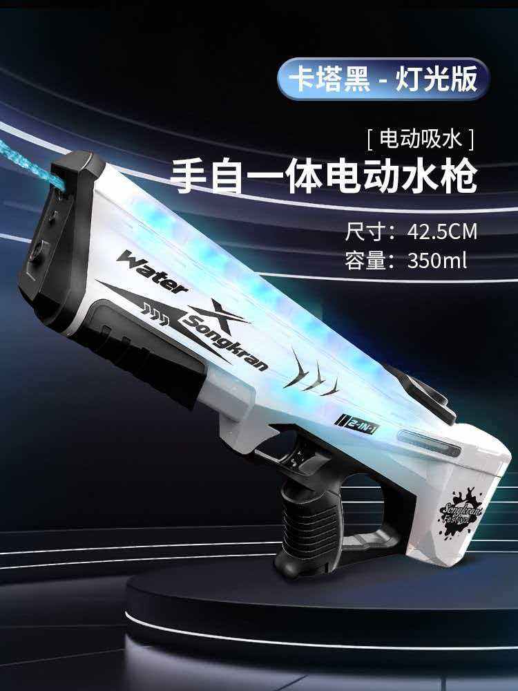 Lighting + water absorption, automatic continuous firing