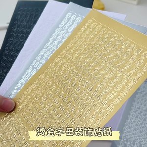 Autocollants PVC Imperméables Imprimés Or et Argent en Gros – Série Chaude Chiffres et Lettres Papillon Étoile pour Scrapbooking – 1 Style Chaque - Product Image 4