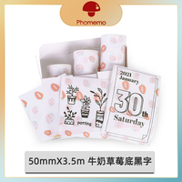 Autocollants transparents Phomemo T02, papiers autocollants résistants aux intempéries, couleur blanche pour imprimante T02