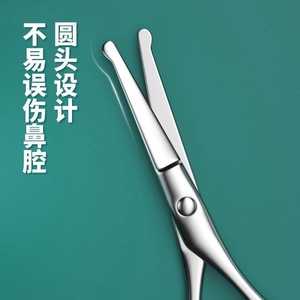 Recortador de vello nasal de acero inoxidable con cabeza redonda para hombre, tijeras para vello nasal, herramienta de limpieza de nariz, tijeras pequeñas manuales para mujer. - Product Image 1